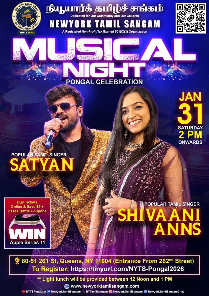 NYTS_Pongal_31_01_2026_banner_