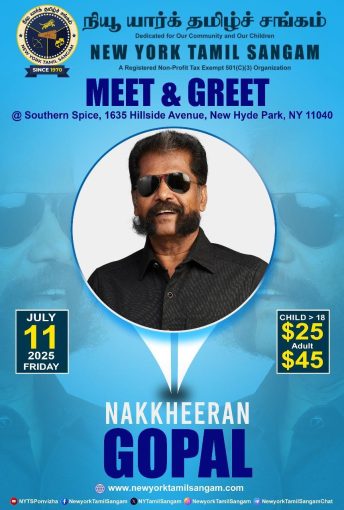 Nakkeran_Gopal_Meet_2025