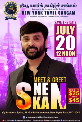Snehan_Meet_2025