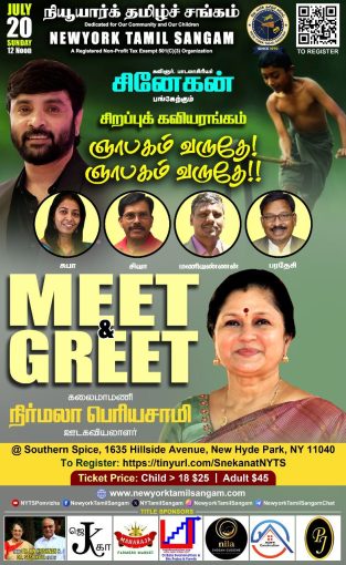 Meet & Greet - Snehan